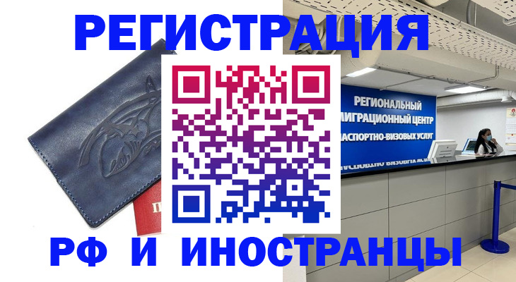 найти адрес прописки в Брянске