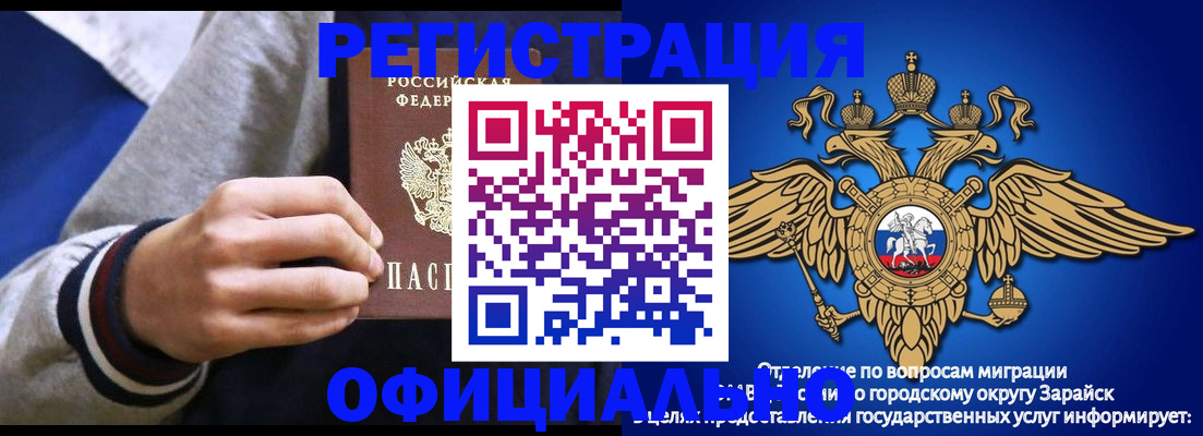 где прописаться в Брянске